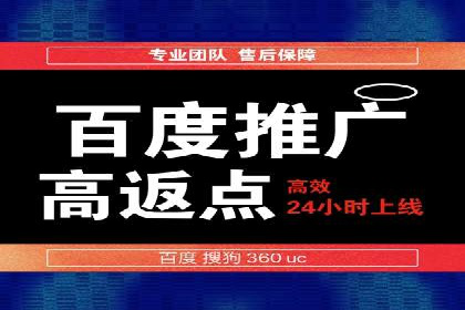 百度推广费用效益：案例对比分析