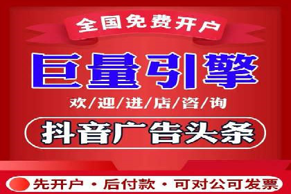 百度推广的竞价排名机制解析及优化建议
